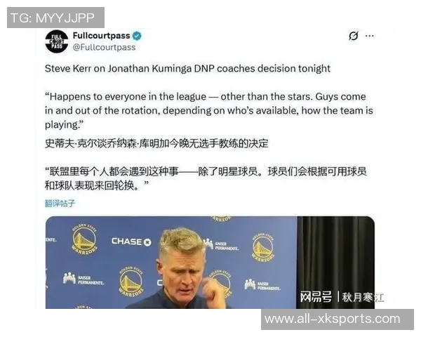 科尔谈赛斯回归兄弟团聚令人振奋同时引入联盟顶尖射手也值得期待 科尔谈赛斯回归兄弟团聚令人振奋同时引入联盟顶尖射手也值得期待