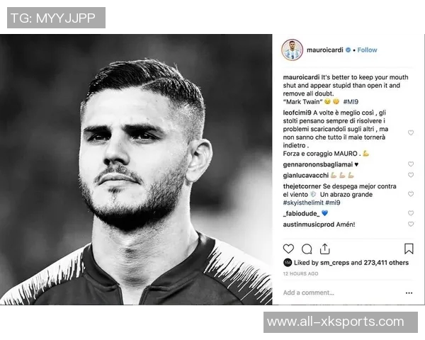 伊卡尔迪续约谈判停滞经纪人透露年薪要求已不现实