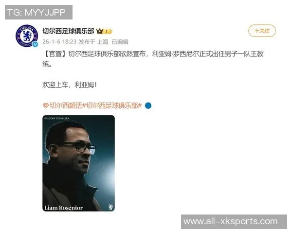 太阳报揭秘罗西尼尔执教经历不足150场曾任鲁尼德比郡助教身份引关注